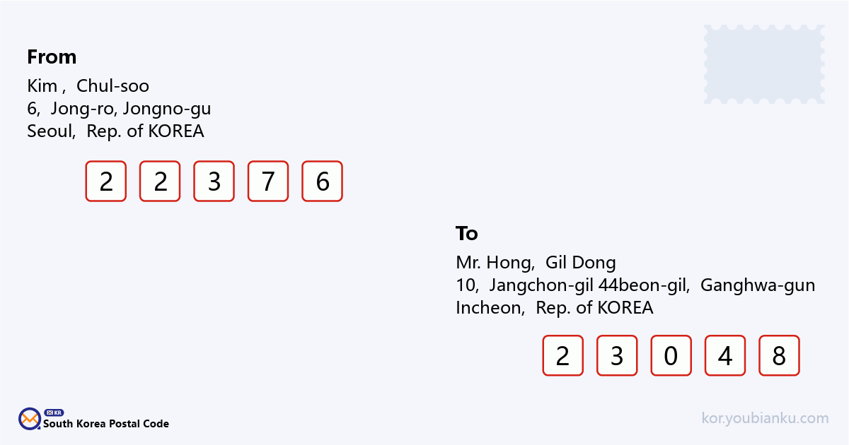 10, Jangchon-gil 44beon-gil, Gilsang-myeon, Ganghwa-gun, Incheon.png
